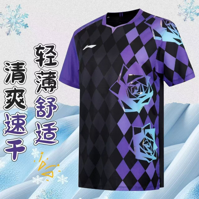 Badminton Hall - 2026 New Table Tennis Sportswear Badminton