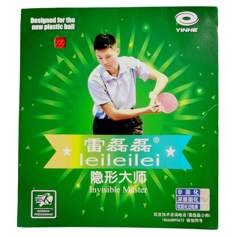 YINHE Long Pimples OX Table Te - مراجعة Badminton Single وسعره