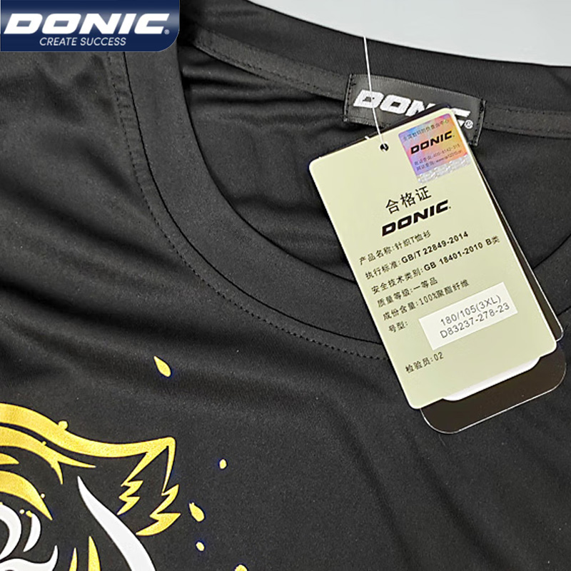 DONIC 83237 Table Tennis Jerse - مراجعة Badminton Jersey وسعره