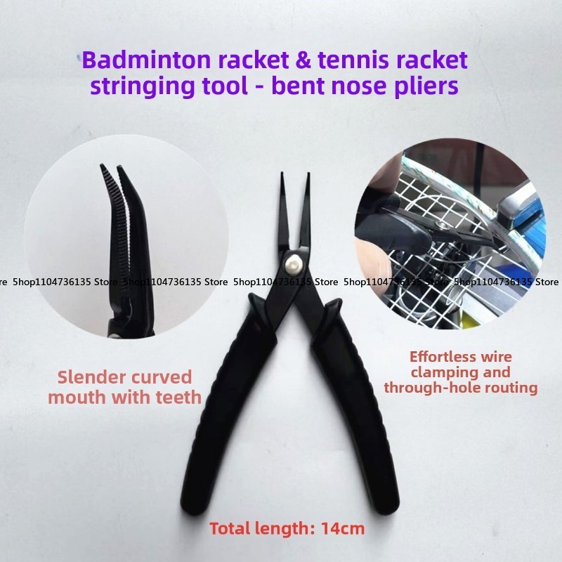 Badminton Racket, Tennis Racke - مراجعة Badminton Club وسعره