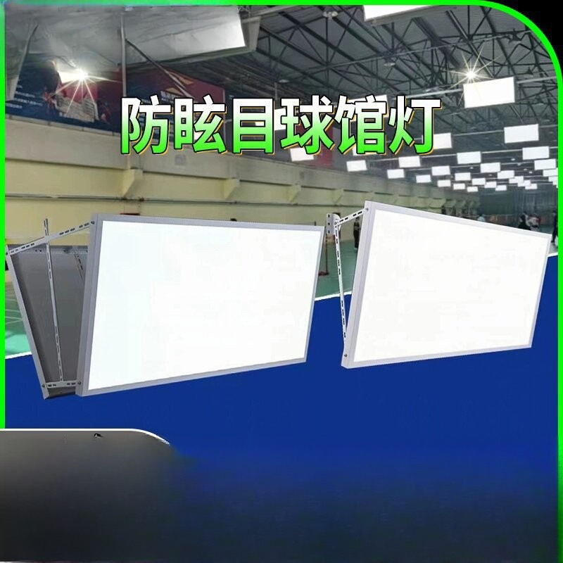 LED badminton hall, lamp, shad - مراجعة Badminton Hall وسعره