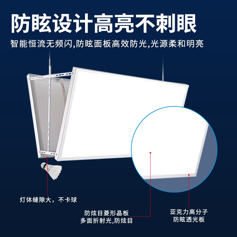 LED badminton hall, lamp, shad - مراجعة Badminton Hall وسعره