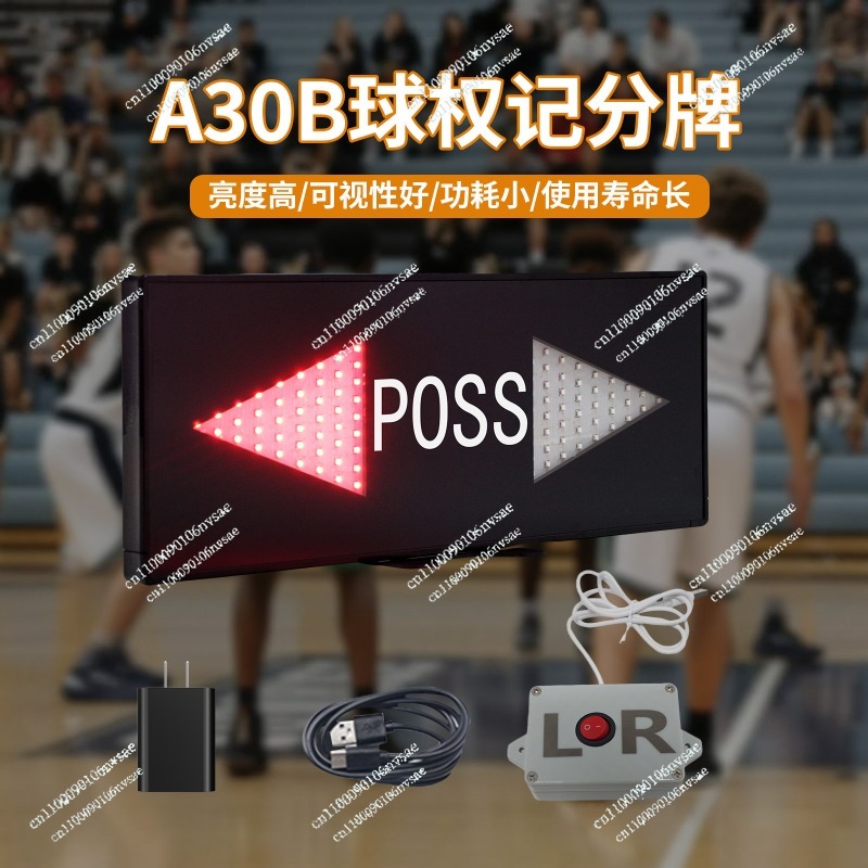 game score reset and side chan - مراجعة Badminton Score وسعره