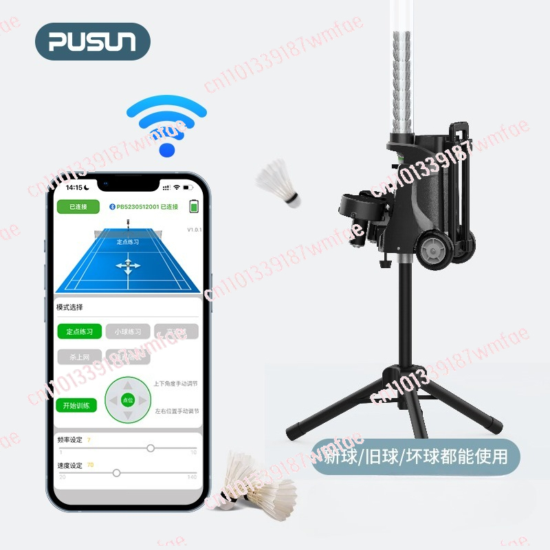 Badminton serve machine Portab - مراجعة Badminton Single وسعره
