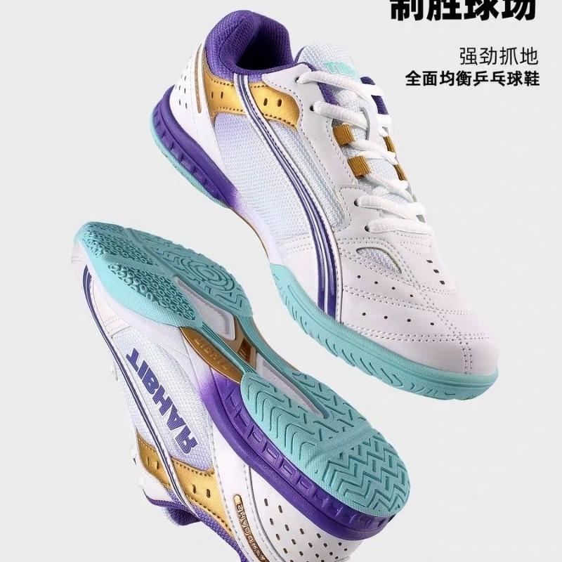 2026 New Table Tennis Shoes Me - مراجعة Badminton Hall وسعره