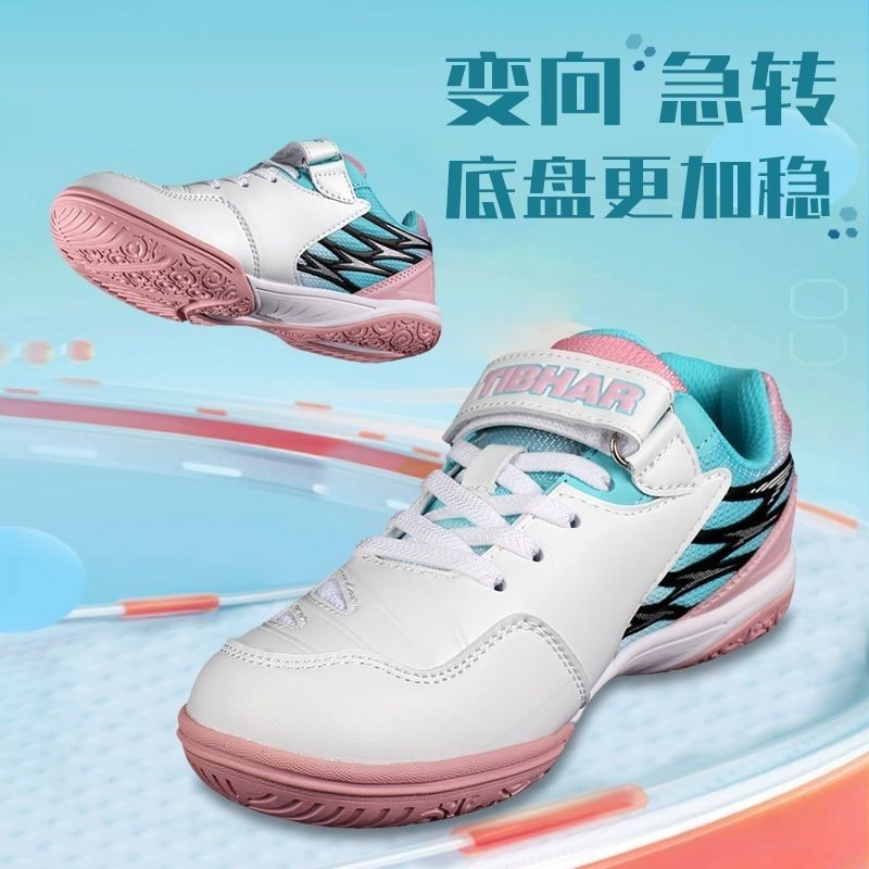 2026 New Mens Table Tennis Sho - مراجعة Badminton Youth وسعره