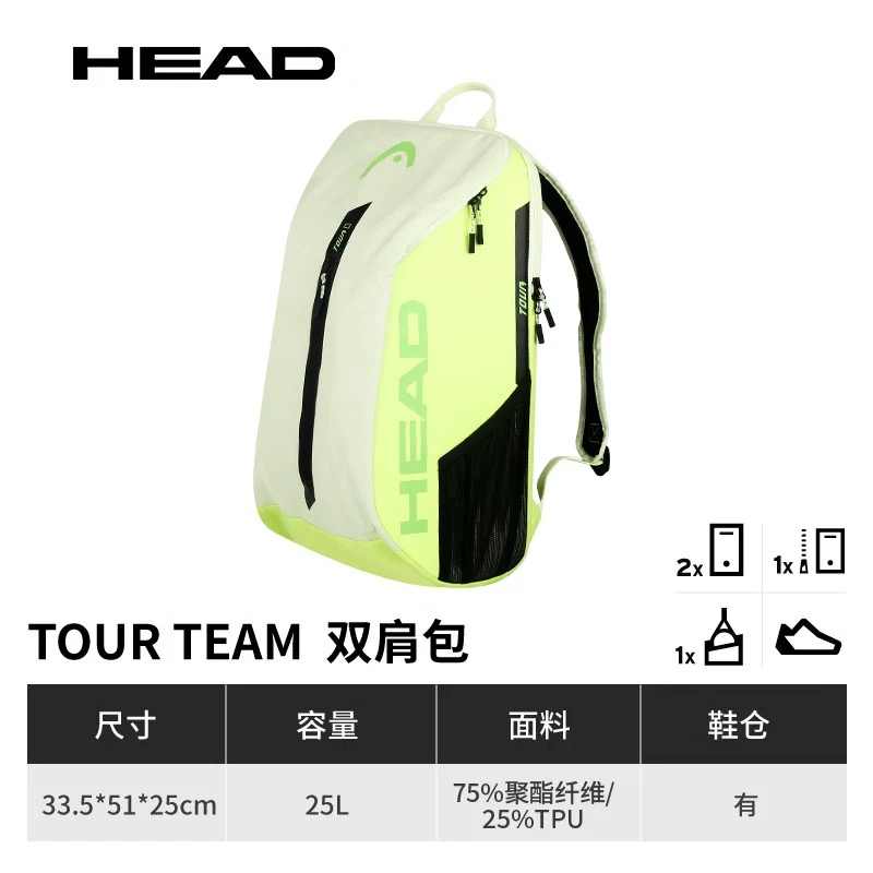 HEAD Tour Team Tennis Racket B - مراجعة Badminton Fun وسعره