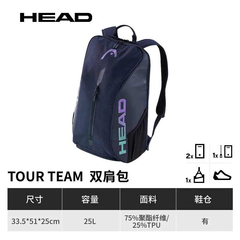 HEAD Tour Team Tennis Racket B - مراجعة Badminton Fun وسعره