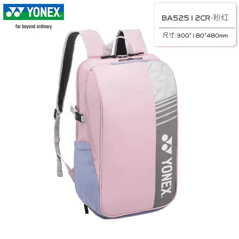 YONEX Badminton Backpack Large - مراجعة Badminton Fun وسعره