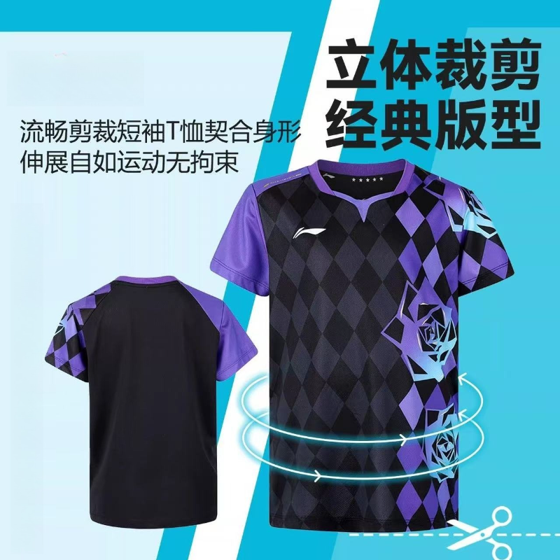 2026 New Table Tennis Sportswe - مراجعة Badminton Hall وسعره